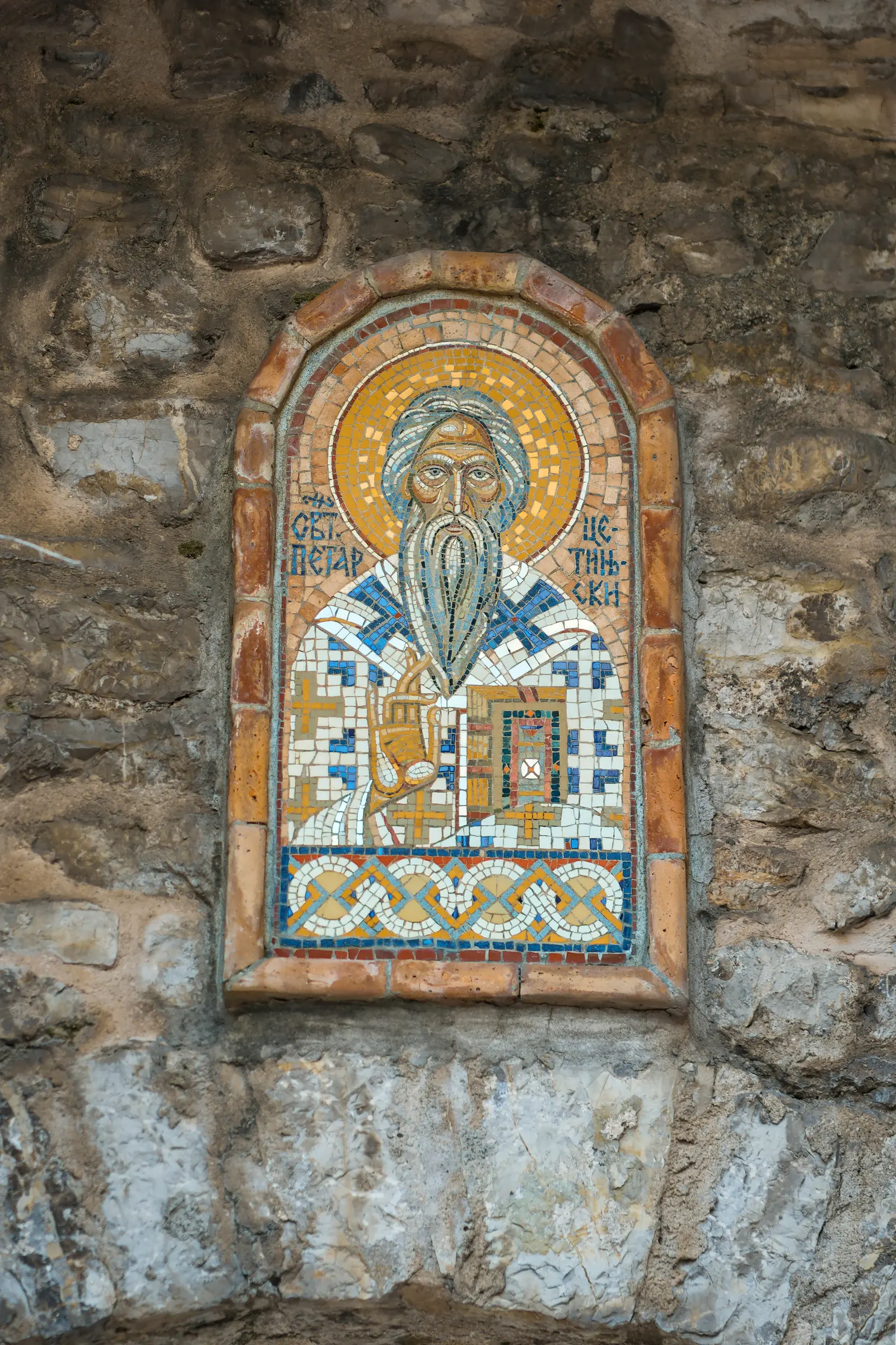 Cetinje, Montenegro
